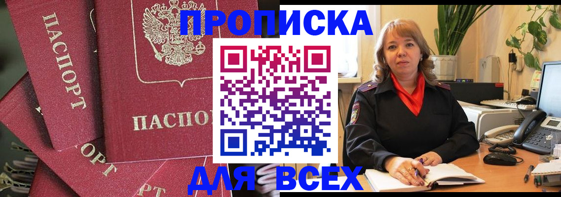 временная регистрация госуслуги в Ростовской области