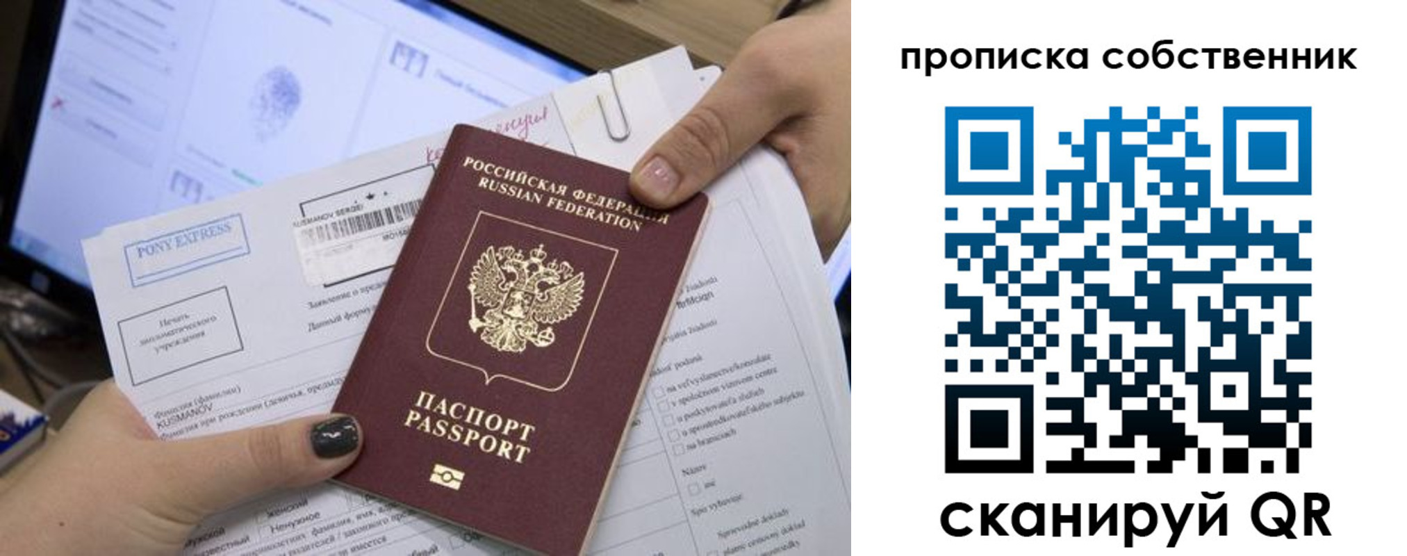 миграционный учет в Ростовской области