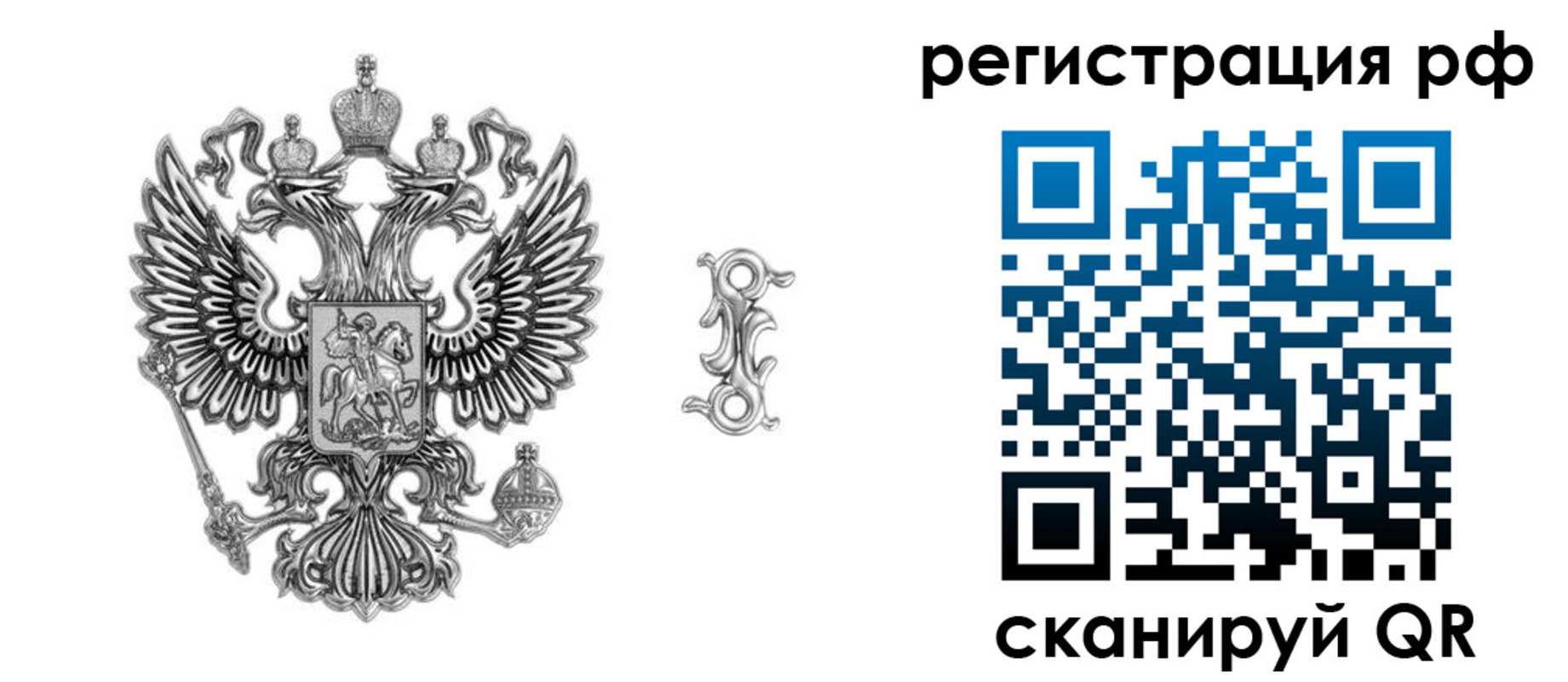 прописка паспорт в Ростовской области