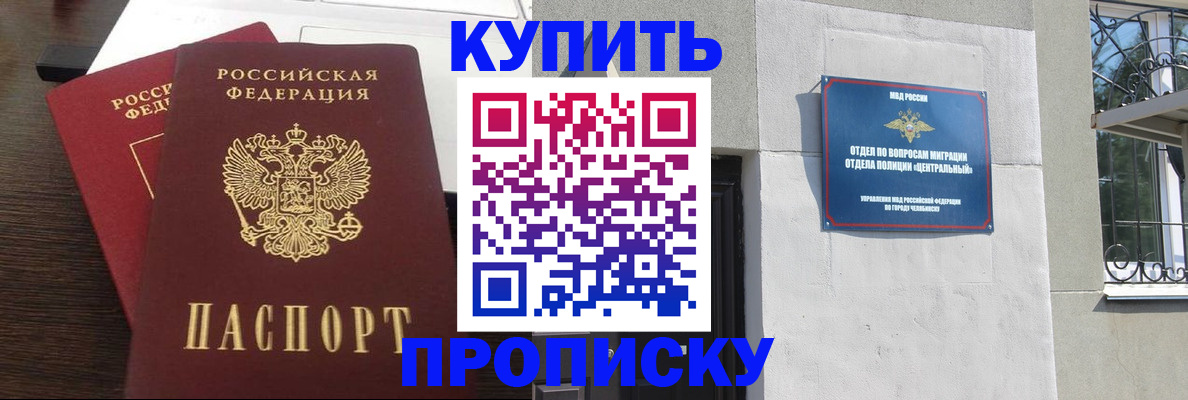 временная регистрация адрес в Ростовской области